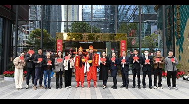开工大吉 | 特力珠宝文化产业园祝您新年旺旺旺！